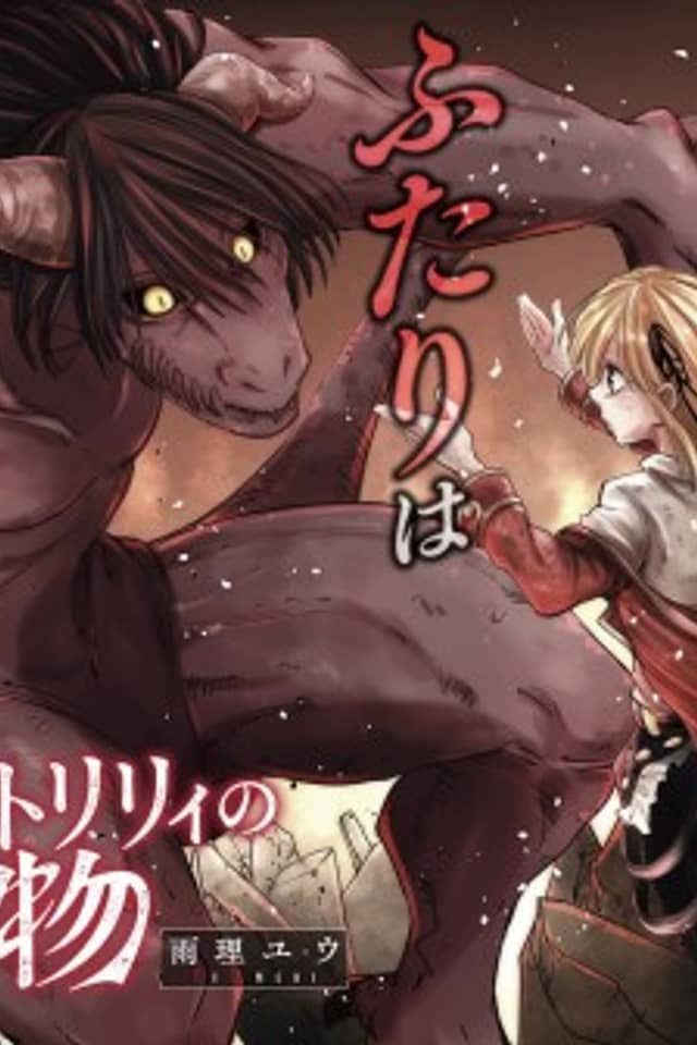 The Beast of the Chocolate Lily