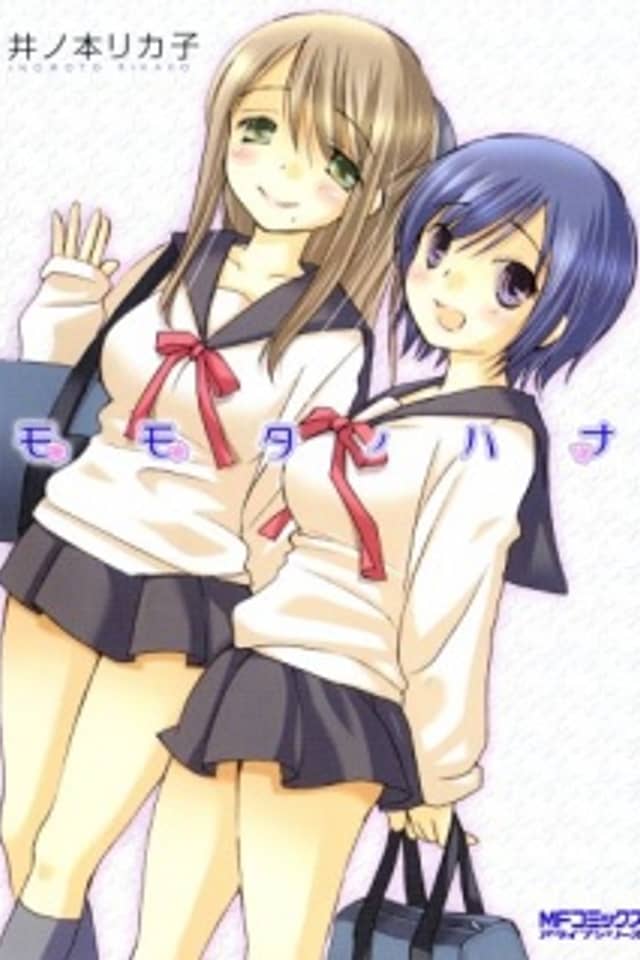 Momota no Hana