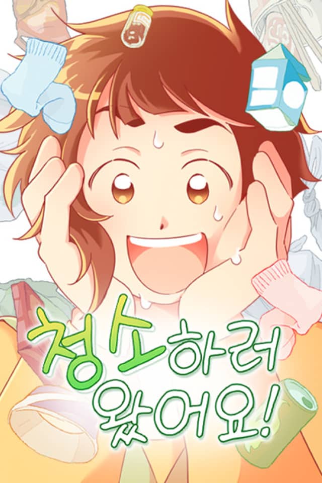 Cheongsohareo Wasseoyo