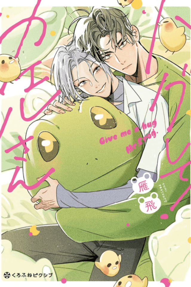 Give Me a Hug, Mr. Frog!