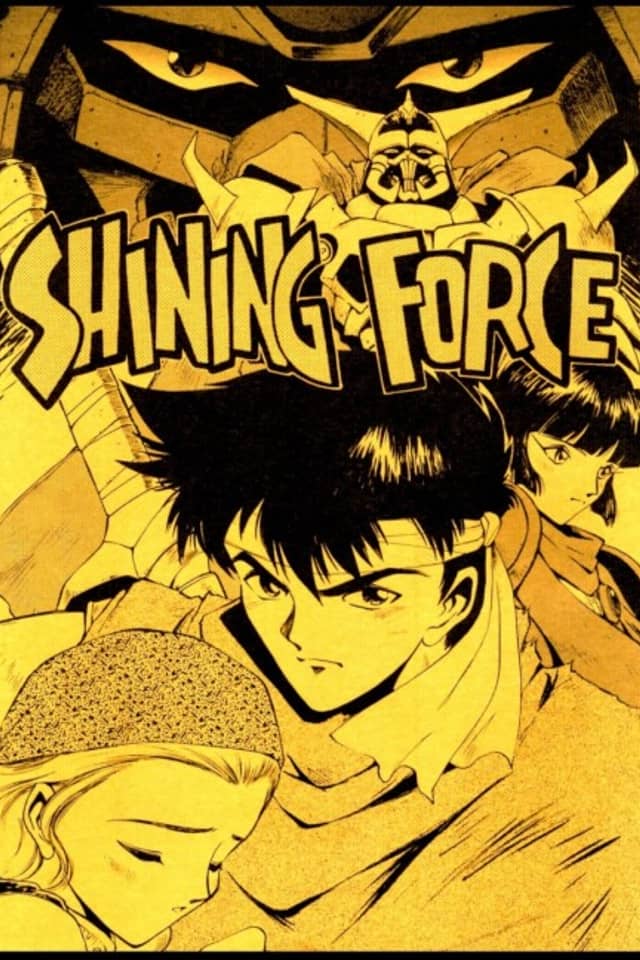 Shining Force Saint Fencer MAX
