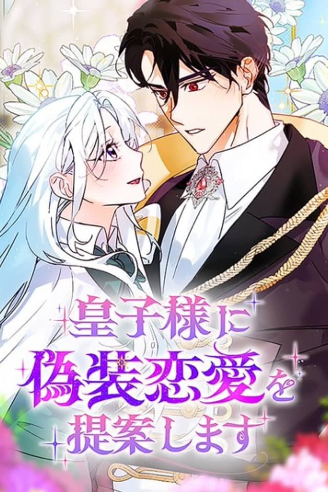 Will You Marry Me Under Contract, Your Highness?