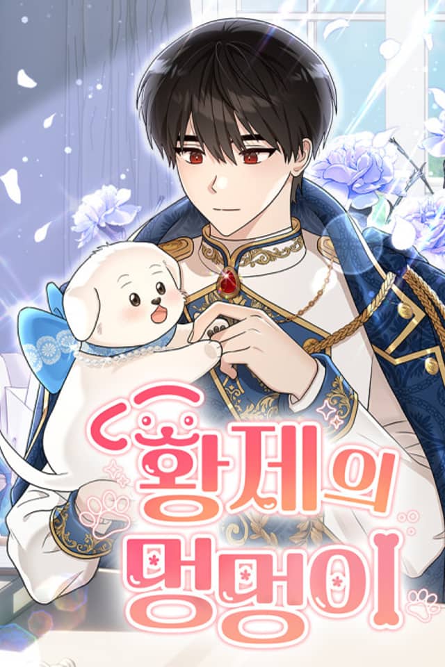 The Emperor's Puppy