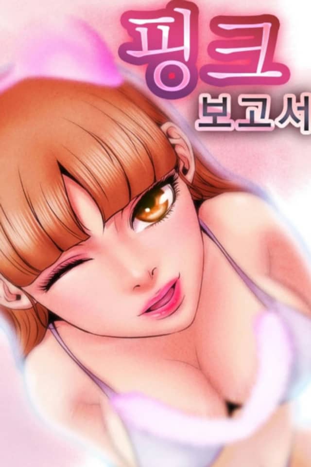 Pink Bogoseo