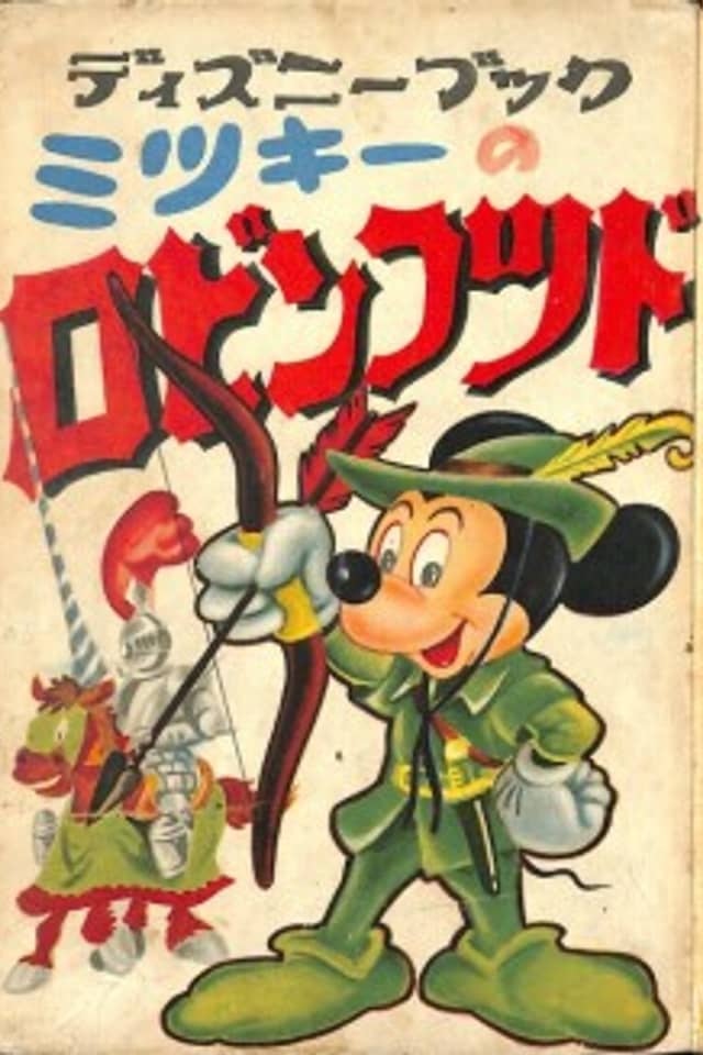 Mickey Robin Hood