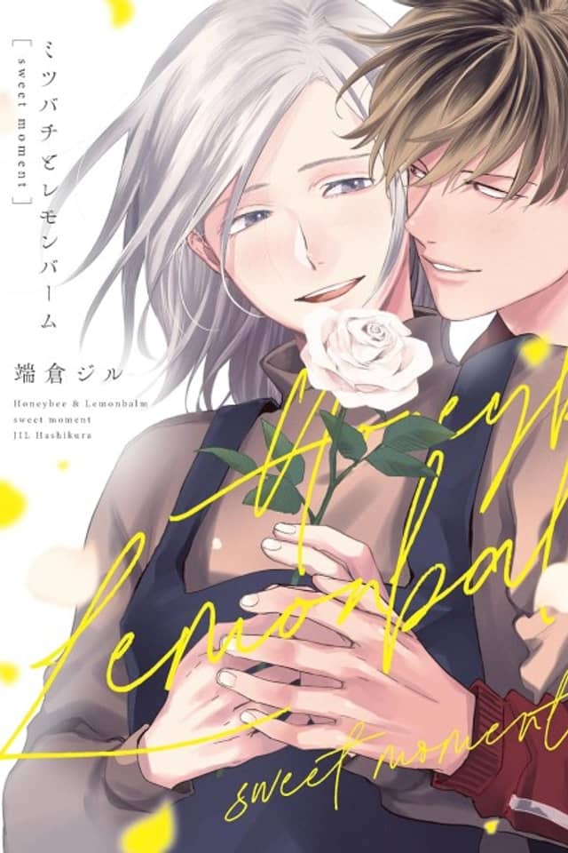 Mitsubachi to Lemon Balm sweet moment