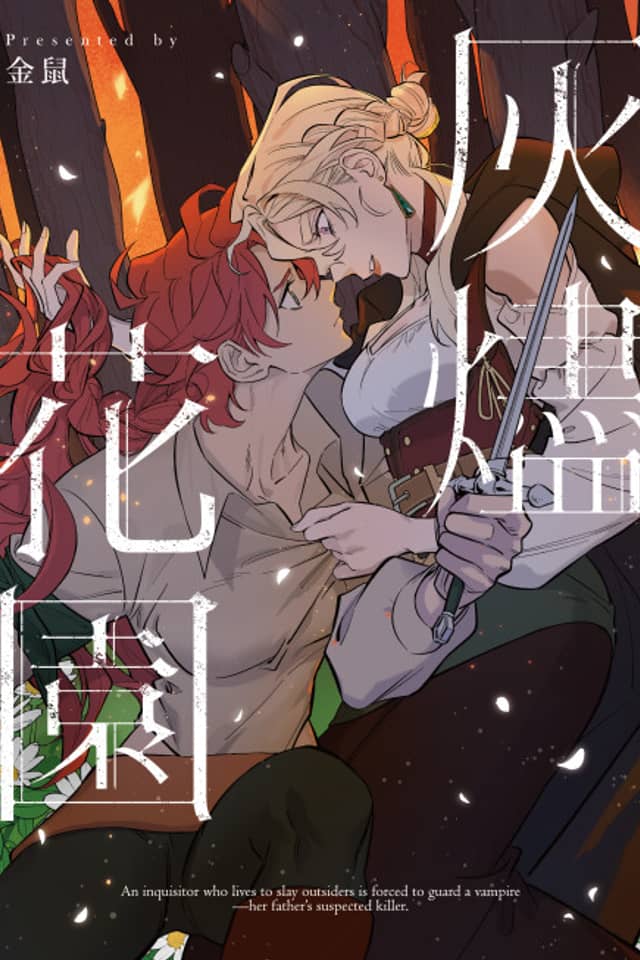 Embers and Petals