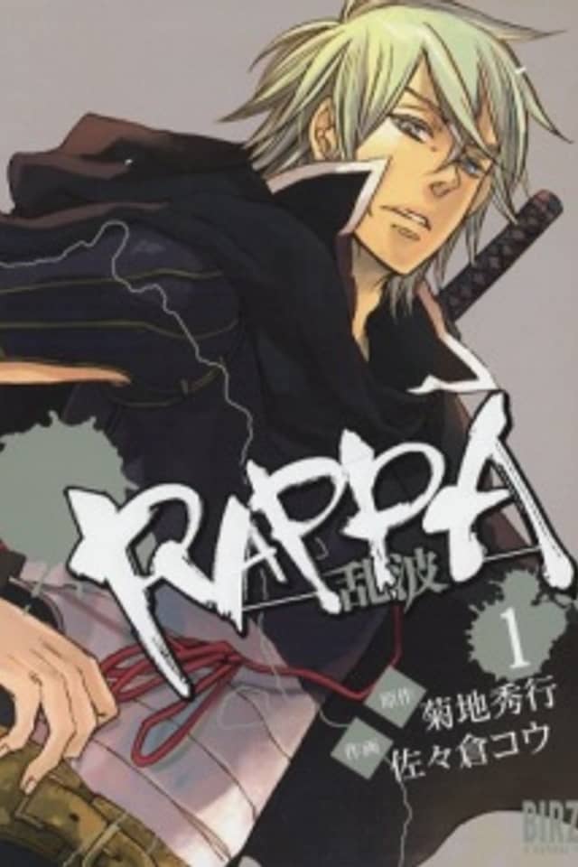 Rappa