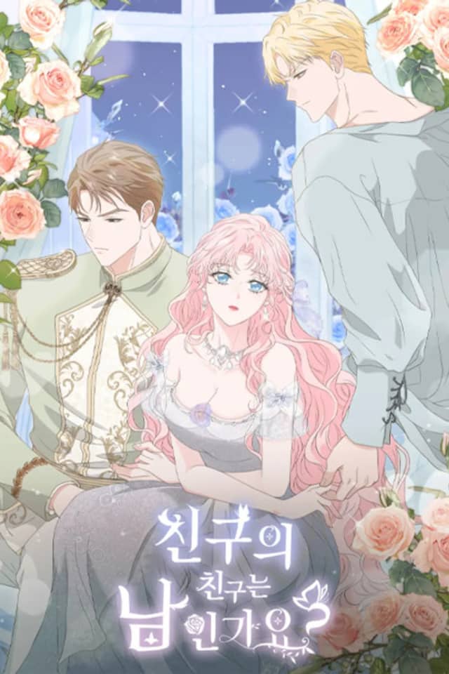 Chinguui Chinguneun Namingayo?