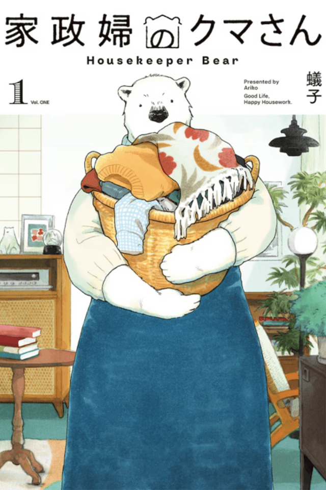 Kaseifu Kuma-san