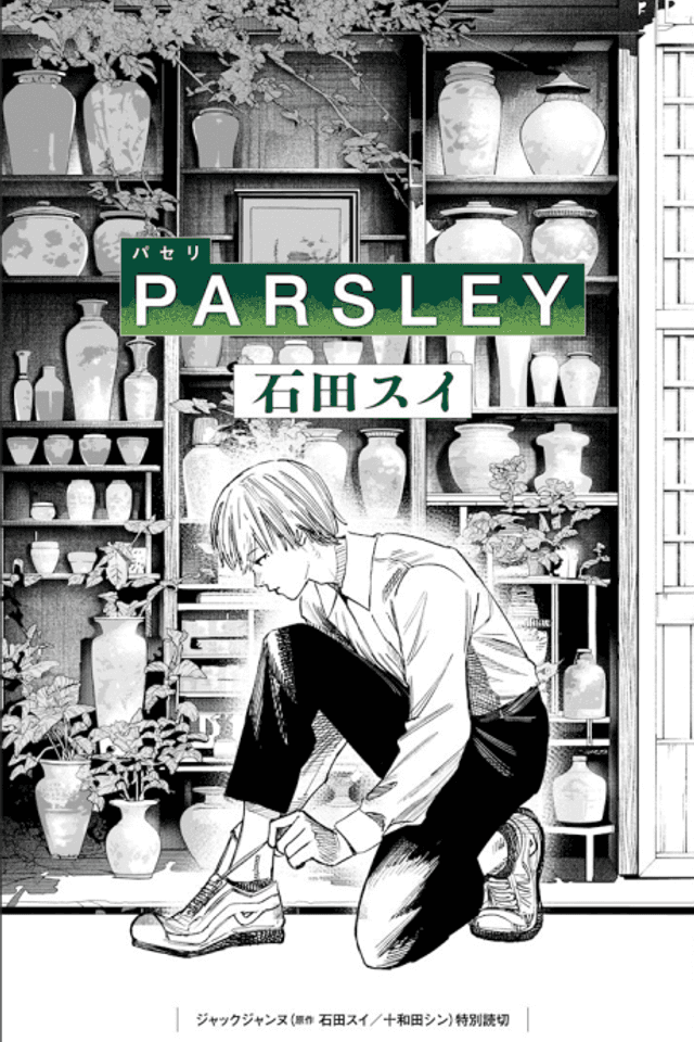PARSLEY