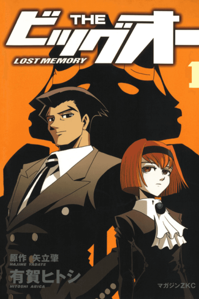 The Big O: LOST MEMORY