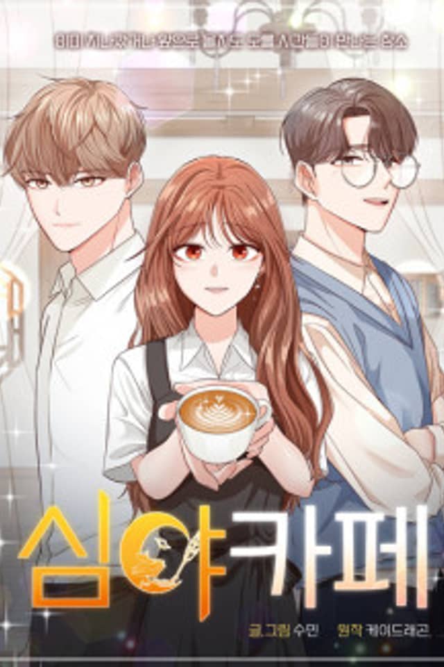 Cafe Midnight