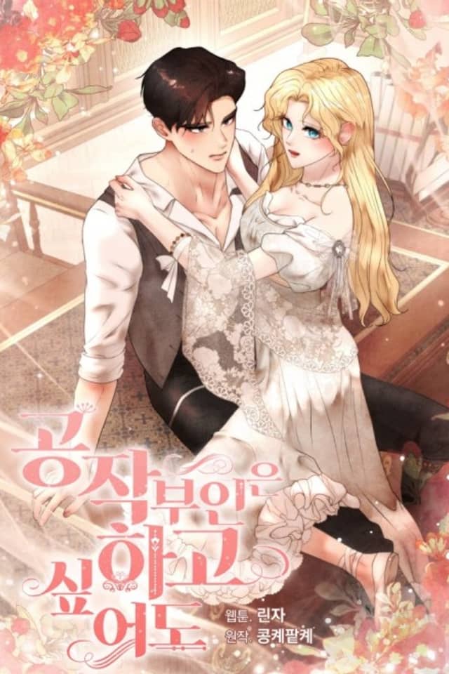 Even Though the Duchess Wants To