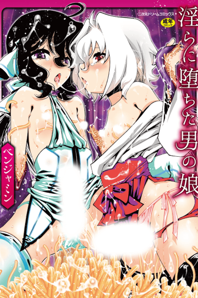 Midara ni Ochita Otokonoko