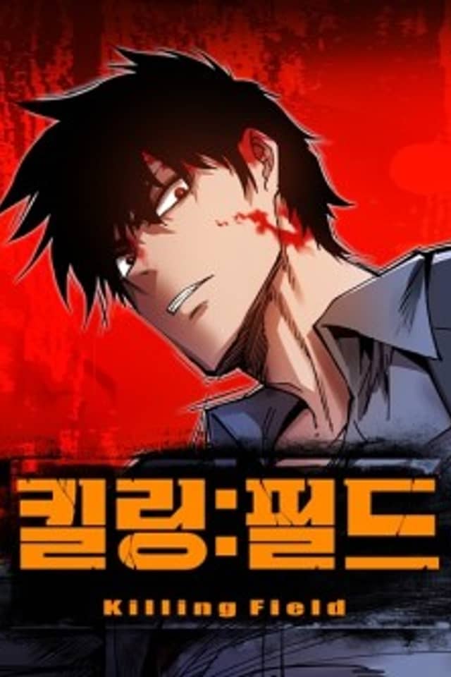 Killing Field