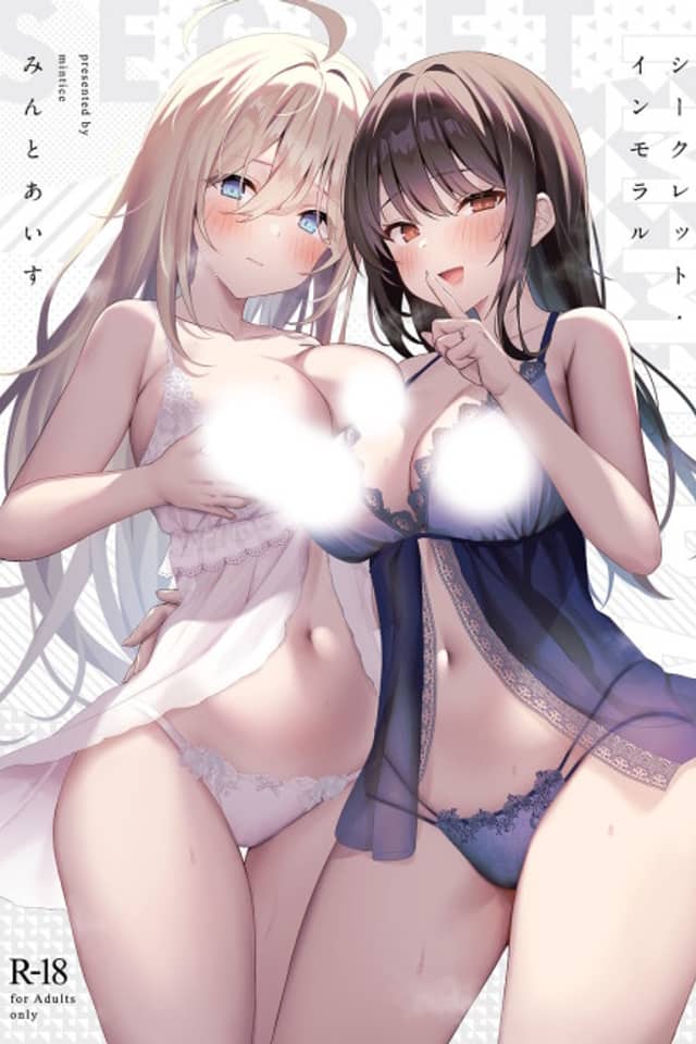 Secret Immoral
