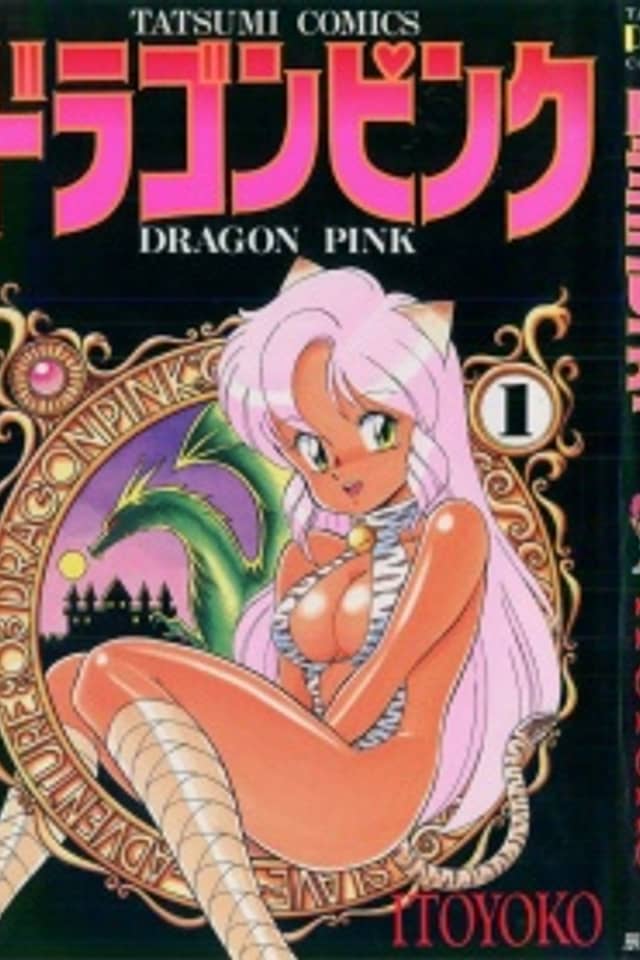 Dragon Pink
