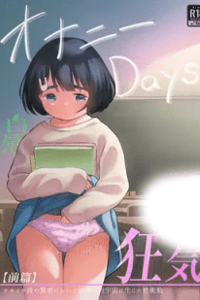Onanie Days