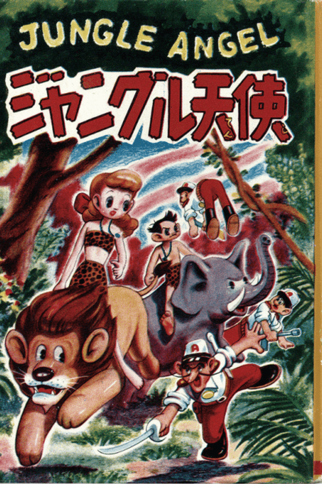 Jungle Tenshi