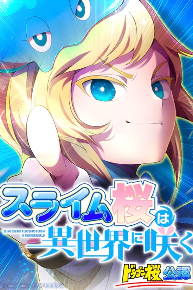 Slime Sakura wa Isekai ni Saku