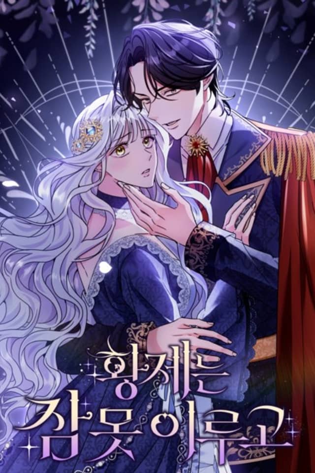 The Emperor's Sleepless Nights