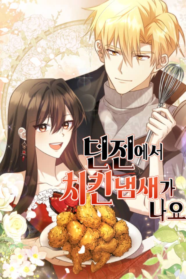 Deonjeoneseo Chicken Naemsaega Nayo