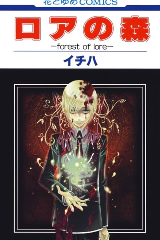 Forest of Lore
