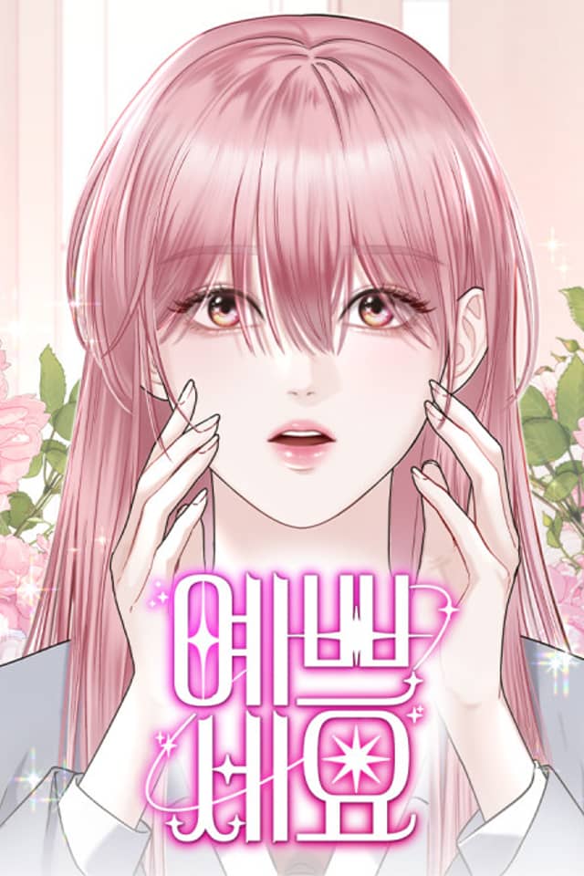 You're So Pretty