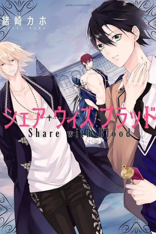 Share with Blood