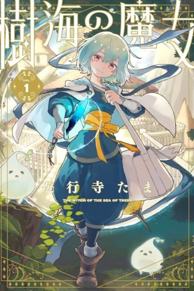 The Witch of the Sea of Trees
