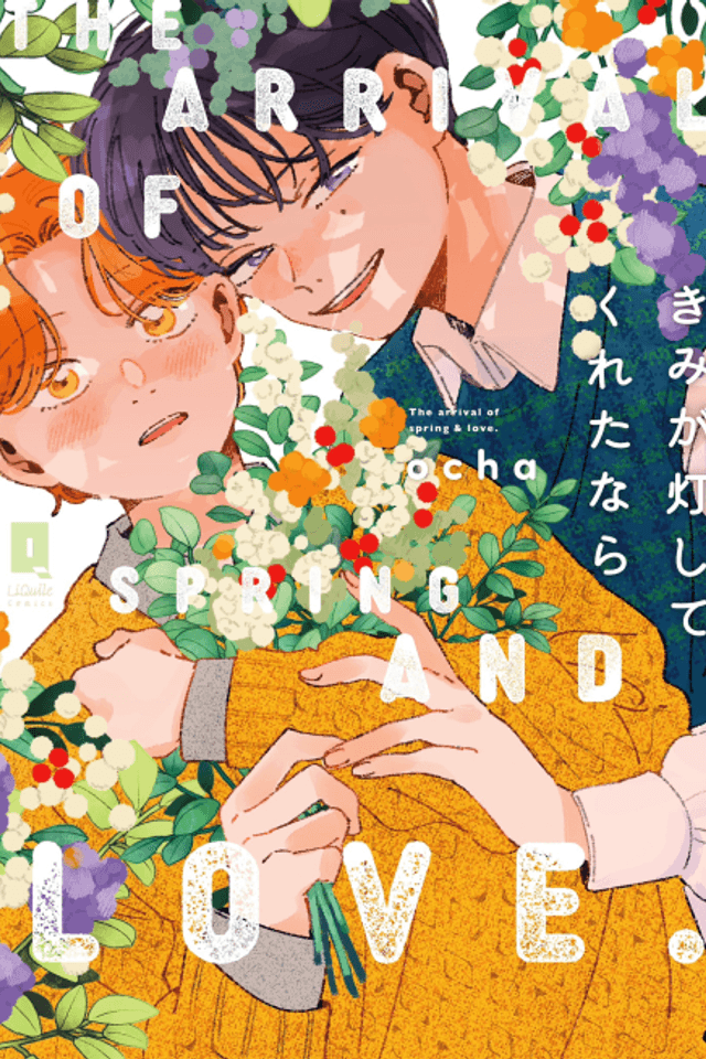 The Arrival of Spring and Love