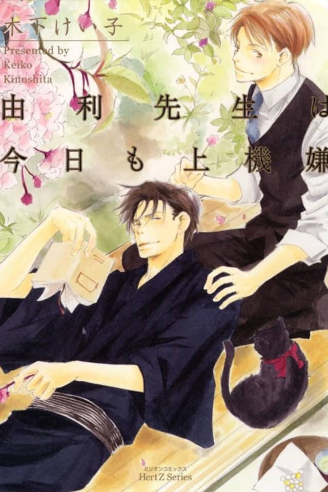 Yuri Sensei Is In A Good Mood Today As Well