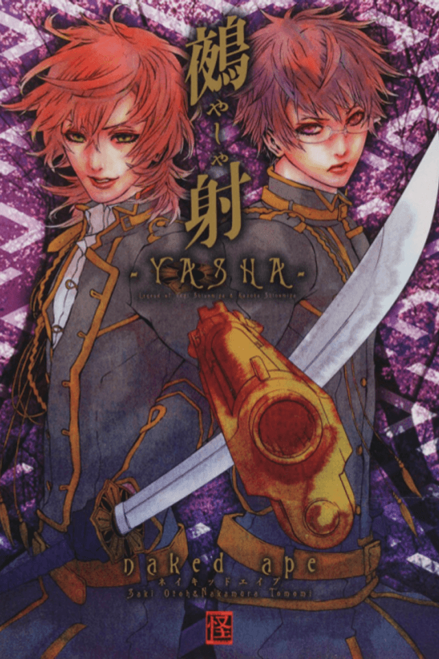 Yasha