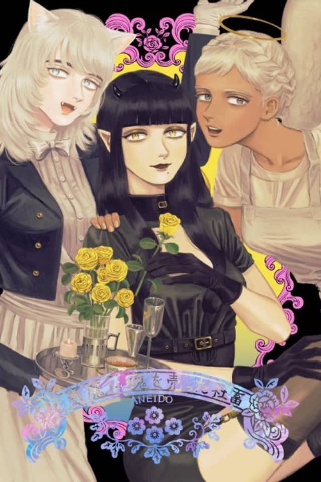 Aneido's Anthology