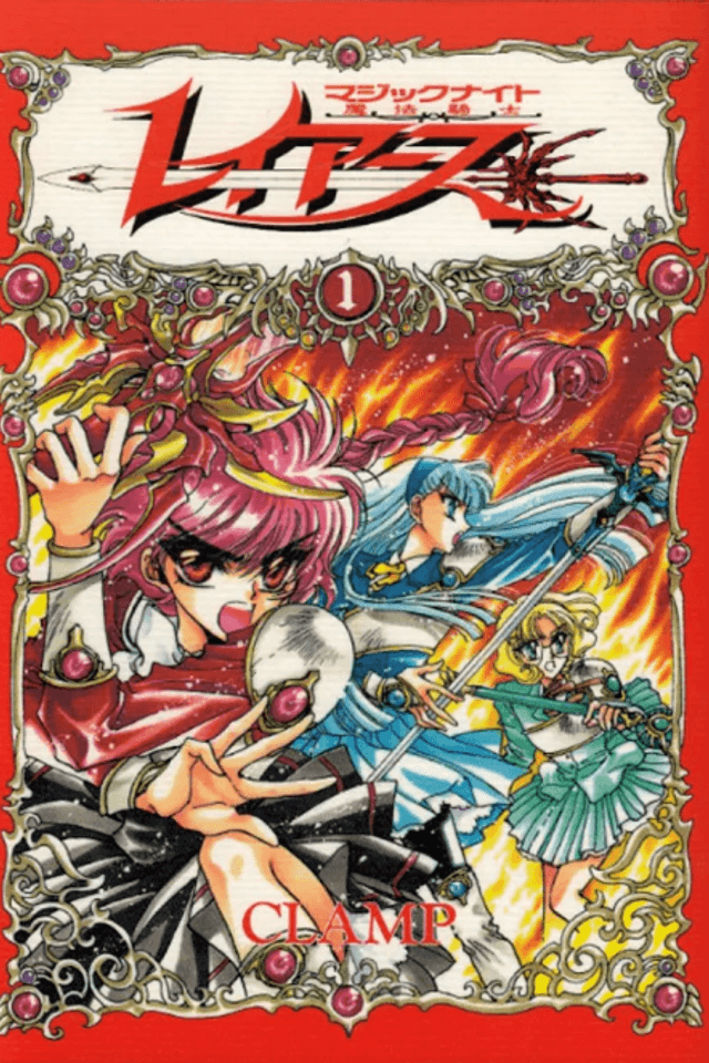 Magic Knight Rayearth