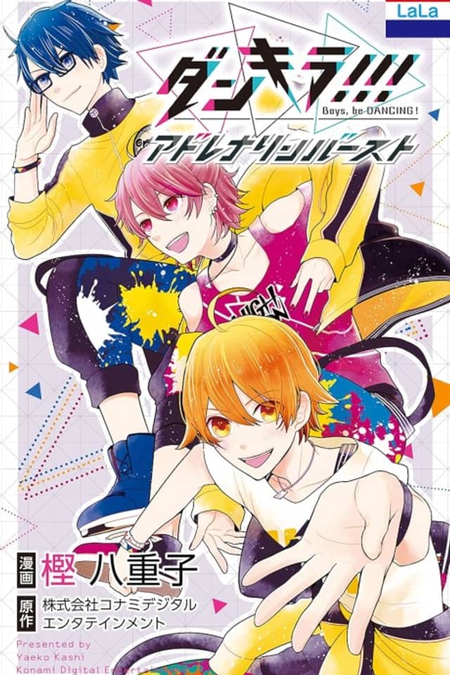 Dankira!!! Adrenaline Burst
