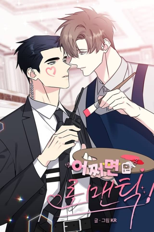 Eojjeomyeon Romantic!