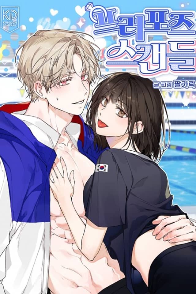 Love is a Sport: Proposal Scandal