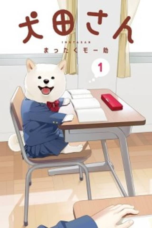 Inuta: My Canine Classmate