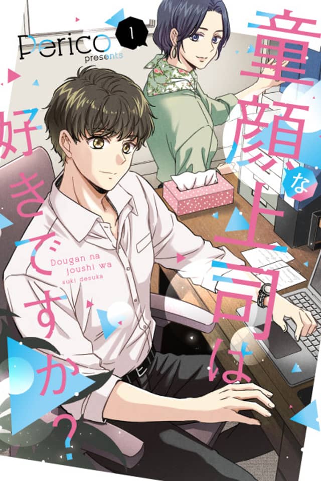Do you like baby-faced bosses?