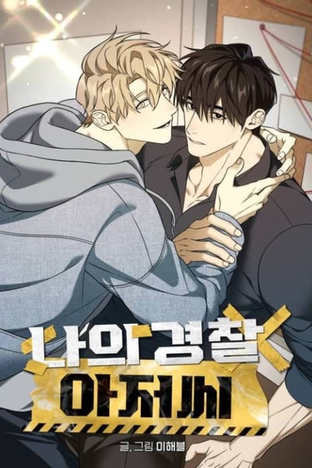 Naui Gyeongchal Ajeossi