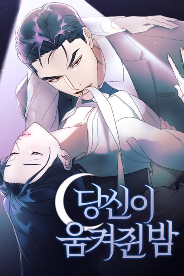 Dangsini Umkyeojwin Bam