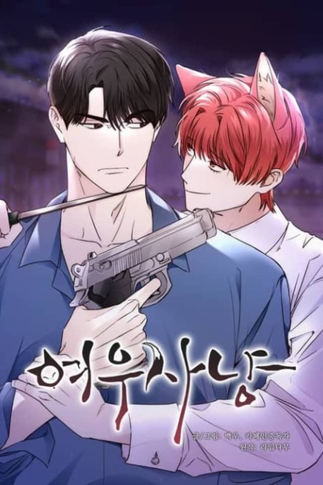 Yeousanyang