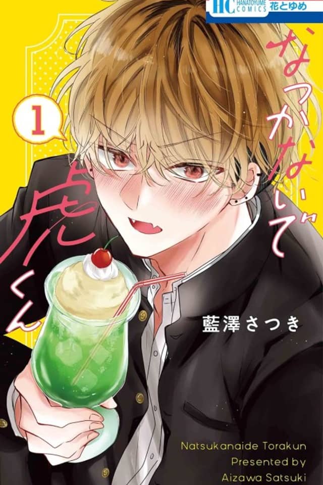 Natsukanai de Tora-kun