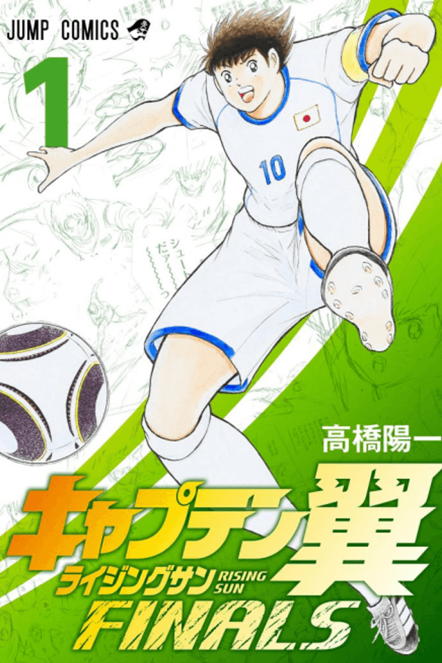 Captain Tsubasa: Rising Sun FINALS