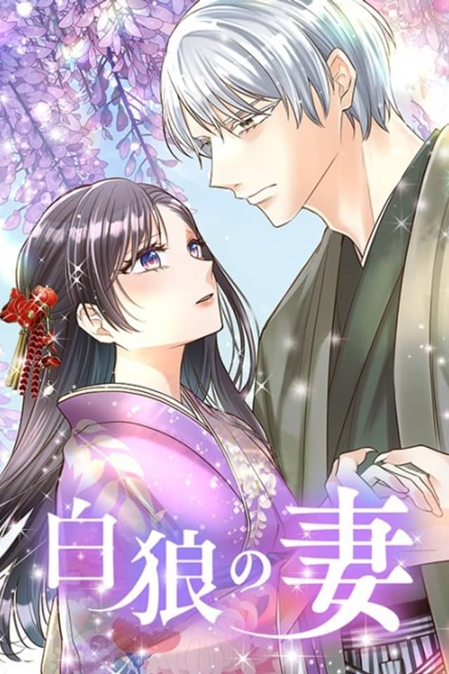 The White Wolf's Bride