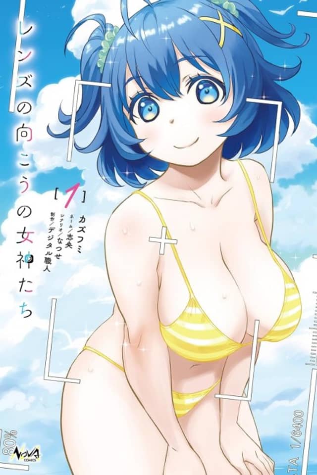 Lens no Mukou no Megami-tachi