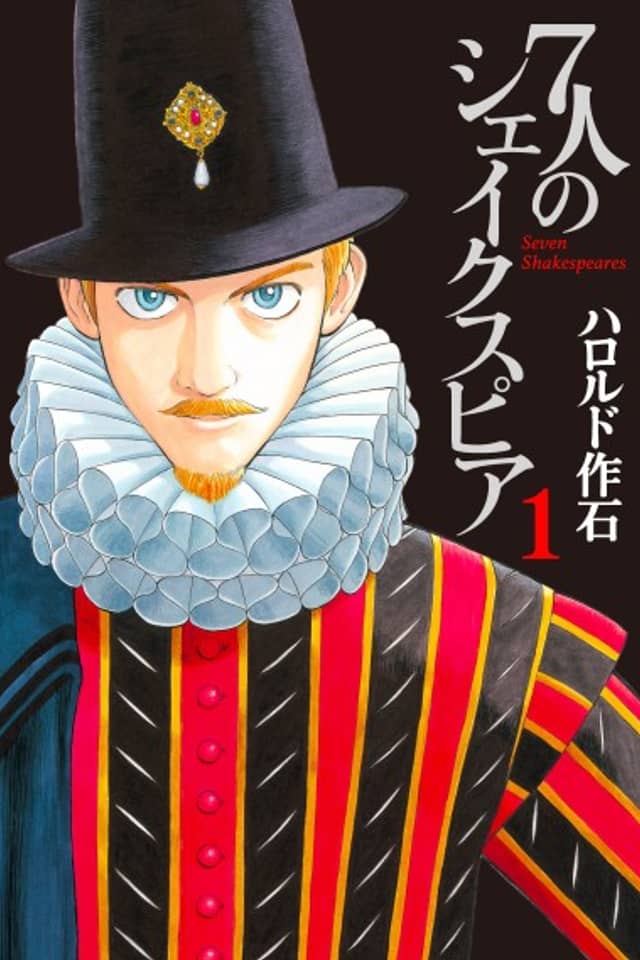 Seven Shakespeares