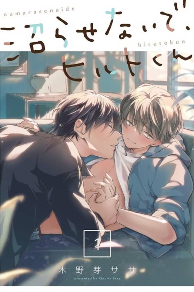 Don't Make Me Addicted To You, Hiruto!